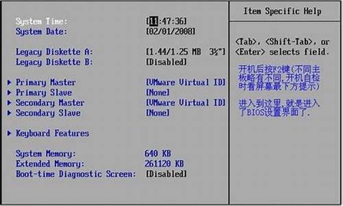 _如何进入bios 昂达主板从u盘启动项 如何从u盘装系统使用